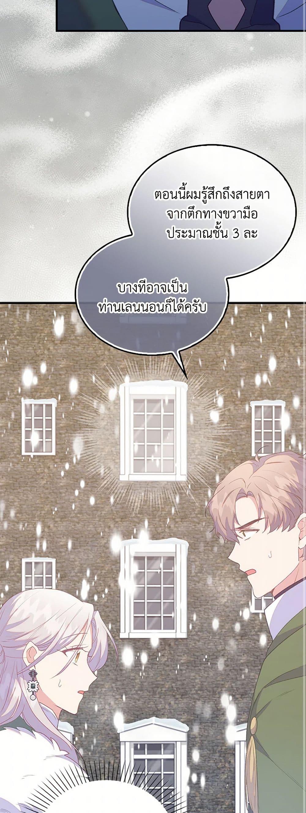 Manga-lc-com อ่านมังงะ อ่านการ์ตูน ออนไลน์ ฟรี Only Realized After Losing You ตอนที่ 1 2 3 4 5 6 7 8 9 10 11 12 13 14 ฟรี ไม่มีโฆษณา Manga-lc - อ่าน มังงะ อ่าน การ์ตูน ออนไลน์ อ่านมังงะ ฟรี