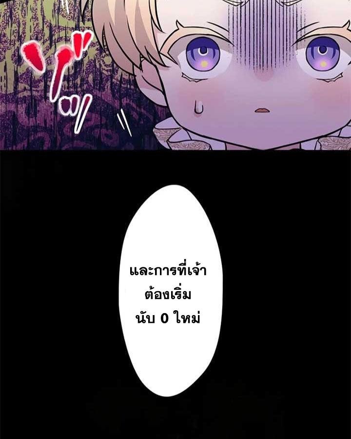 Manga-lc-com อ่านมังงะ อ่านการ์ตูน ออนไลน์ ฟรี The Legendary Assassin Reincarnated as the Beloved Youngest Daughter of a Royal Family ตอนที่ 1 2 3 4 5 6 7 8 9 10 11 12 13 14 ฟรี ไม่มีโฆษณา Manga-lc - อ่าน มังงะ อ่าน การ์ตูน ออนไลน์ อ่านมังงะ ฟรี
