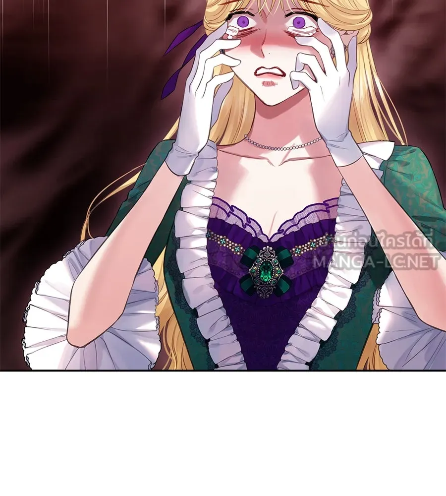 บาสเตียน ตอนที่ 9 รูปที่ 15