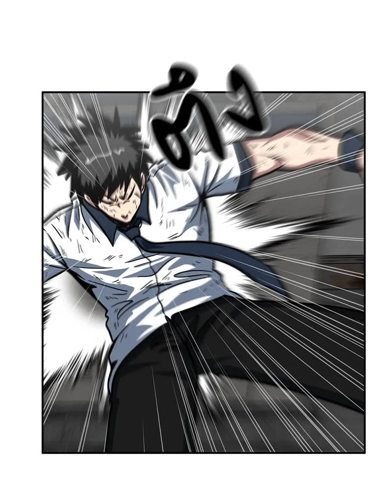 โรงเรียนสัตว์กินเนื้อ ตอนที่ 33 รูปที่ 35