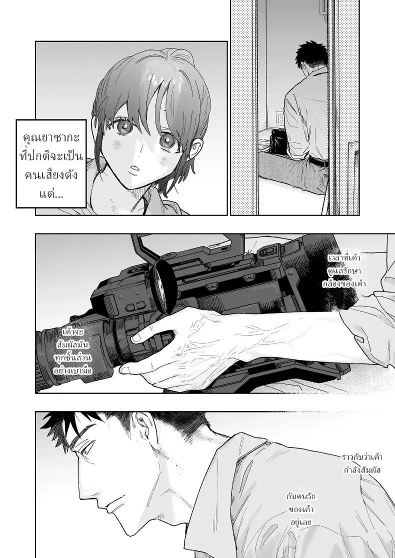 Doujin-Lc- อ่าน โดจิน มังฮวา เกาหลี ญี่ปุ่น จีน แปลไทย ตากล้องหน้าโหดเค้าแอบชอบฉัน (Robata) ตอนที่ 1 2 3 4 5 6 7 8 9 10 11 12 13 14 ฟรี ไม่มีโฆษณา อ่าน โดจิน Manhwa เกาหลี ญี่ปุ่น จีน เรามีครบ คัดมาให้เน้นๆ โดจิน 18+ รับประกันความฟินโดย  Doujin Lc