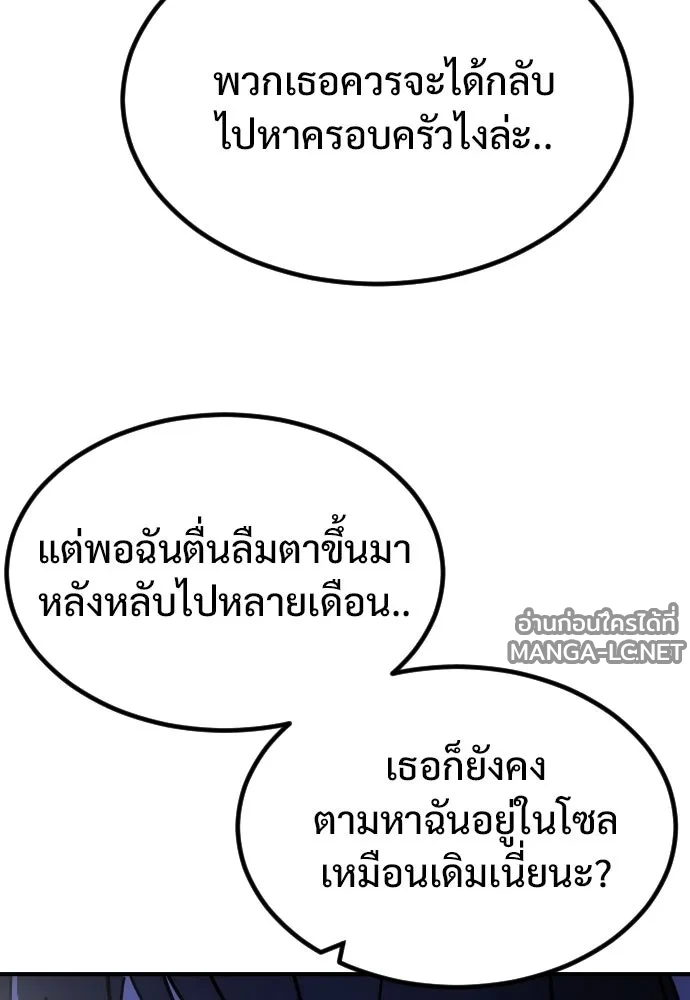 Manga-lc-com อ่านมังงะ อ่านการ์ตูน ออนไลน์ ฟรี วันดีคืนดี โซลก็ ตอนที่ 1 2 3 4 5 6 7 8 9 10 11 12 13 14 ฟรี ไม่มีโฆษณา Manga-lc - อ่าน มังงะ อ่าน การ์ตูน ออนไลน์ อ่านมังงะ ฟรี