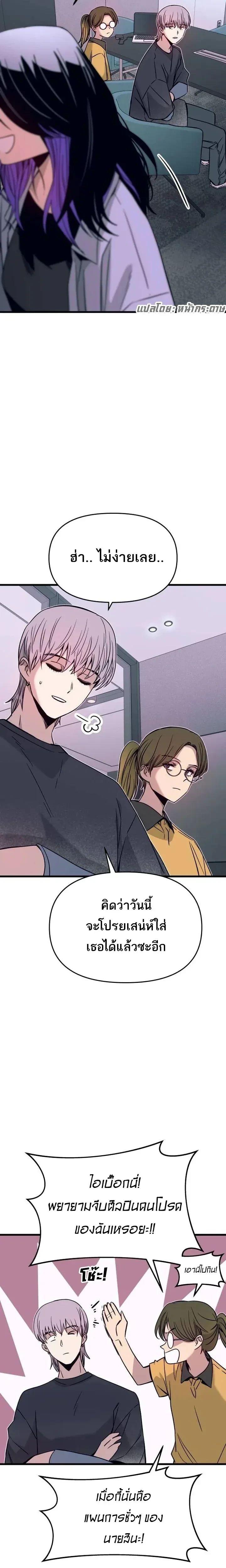 Manga-lc-com อ่านมังงะ อ่านการ์ตูน ออนไลน์ ฟรี My Bias Gets on the Last Train ตอนที่ 1 2 3 4 5 6 7 8 9 10 11 12 13 14 ฟรี ไม่มีโฆษณา Manga-lc - อ่าน มังงะ อ่าน การ์ตูน ออนไลน์ อ่านมังงะ ฟรี