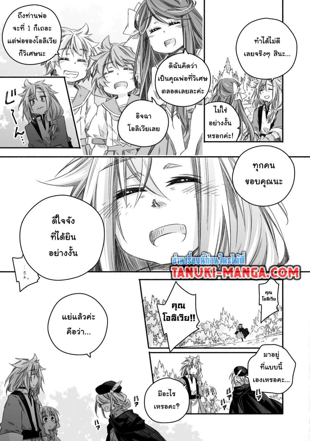 Manga-lc-com อ่านมังงะ อ่านการ์ตูน ออนไลน์ ฟรี Totsuzen Papa Ni Natta Saikyou Dragon No Kosodate Nikki ตอนที่ 1 2 3 4 5 6 7 8 9 10 11 12 13 14 ฟรี ไม่มีโฆษณา Manga-lc - อ่าน มังงะ อ่าน การ์ตูน ออนไลน์ อ่านมังงะ ฟรี