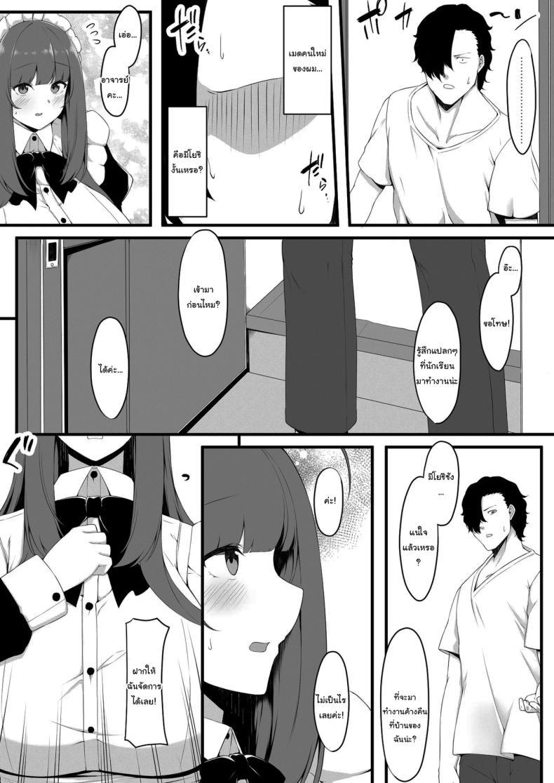Doujin-Lc- อ่าน โดจิน มังฮวา เกาหลี ญี่ปุ่น จีน แปลไทย นักเรียนของผมเป็นคนหน้าอกใหญ่ (Arashiki Mamizu) ตอนที่ 1 2 3 4 5 6 7 8 9 10 11 12 13 14 ฟรี ไม่มีโฆษณา อ่าน โดจิน Manhwa เกาหลี ญี่ปุ่น จีน เรามีครบ คัดมาให้เน้นๆ โดจิน 18+ รับประกันความฟินโดย  Doujin Lc