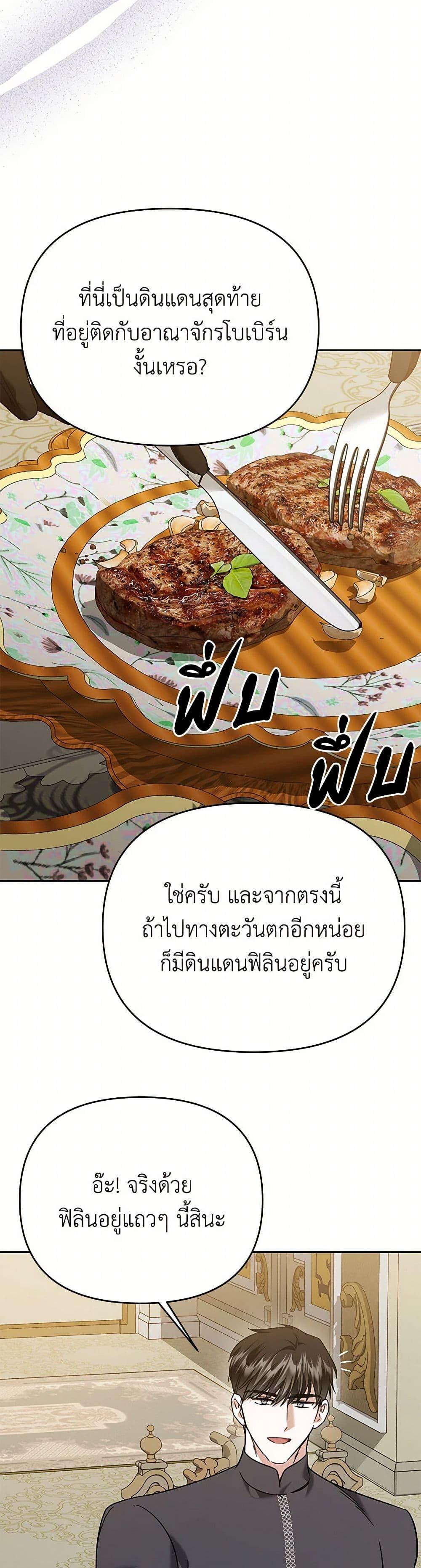 Manga-lc-com อ่านมังงะ อ่านการ์ตูน ออนไลน์ ฟรี In This Life, I Will Survive Until the End ตอนที่ 1 2 3 4 5 6 7 8 9 10 11 12 13 14 ฟรี ไม่มีโฆษณา Manga-lc - อ่าน มังงะ อ่าน การ์ตูน ออนไลน์ อ่านมังงะ ฟรี