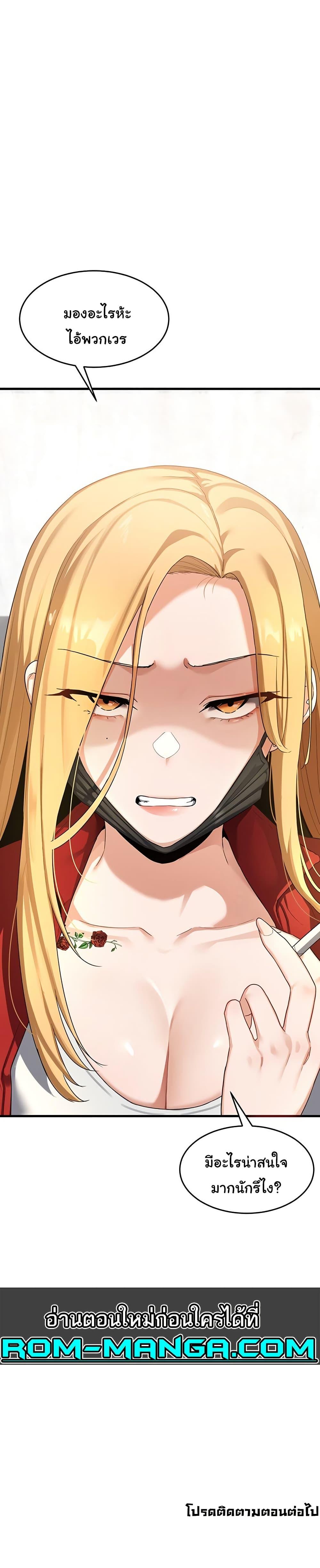 Doujin-Lc- อ่าน โดจิน มังฮวา เกาหลี ญี่ปุ่น จีน แปลไทย MILF Exchange Plan ตอนที่ 1 2 3 4 5 6 7 8 9 10 11 12 13 14 ฟรี ไม่มีโฆษณา อ่าน โดจิน Manhwa เกาหลี ญี่ปุ่น จีน เรามีครบ คัดมาให้เน้นๆ โดจิน 18+ รับประกันความฟินโดย  Doujin Lc