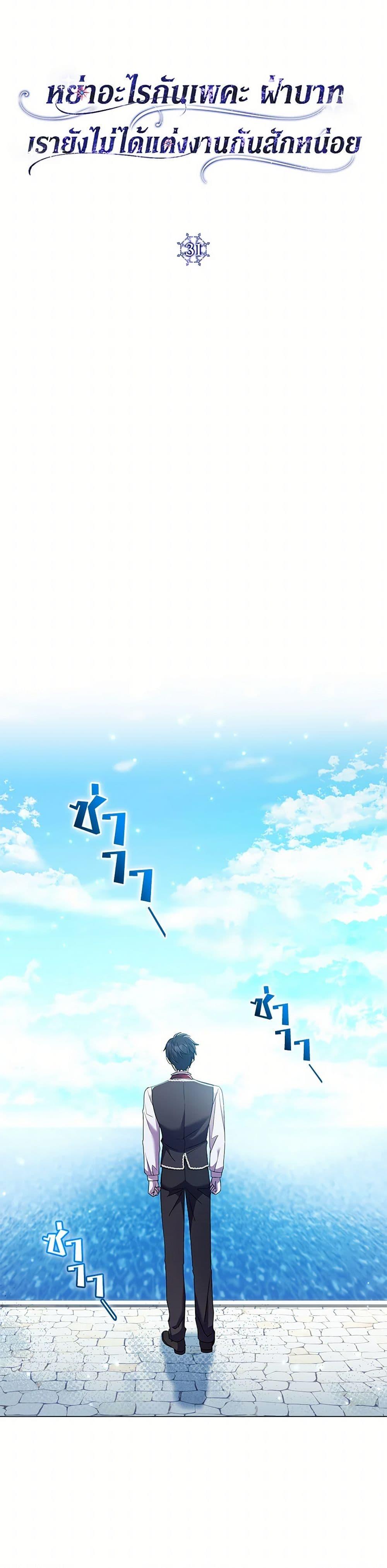 Manga-lc-com อ่านมังงะ อ่านการ์ตูน ออนไลน์ ฟรี Divorcing the Emperor ตอนที่ 1 2 3 4 5 6 7 8 9 10 11 12 13 14 ฟรี ไม่มีโฆษณา Manga-lc - อ่าน มังงะ อ่าน การ์ตูน ออนไลน์ อ่านมังงะ ฟรี