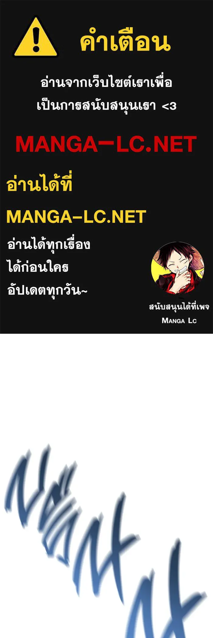 ราชินีนักบู๊ ตอนที่ 59 รูปที่ 1