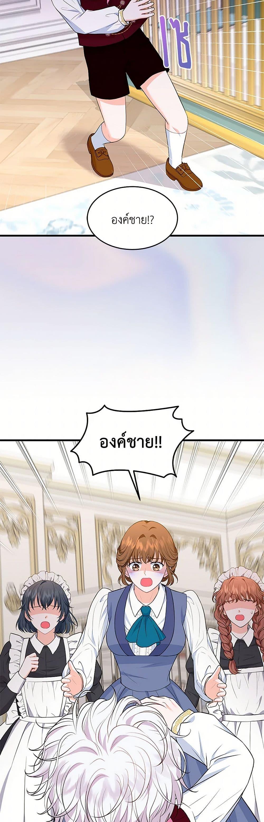 Manga-lc-com อ่านมังงะ อ่านการ์ตูน ออนไลน์ ฟรี The S-Class Baby Princess Is Too Powerful ตอนที่ 1 2 3 4 5 6 7 8 9 10 11 12 13 14 ฟรี ไม่มีโฆษณา Manga-lc - อ่าน มังงะ อ่าน การ์ตูน ออนไลน์ อ่านมังงะ ฟรี