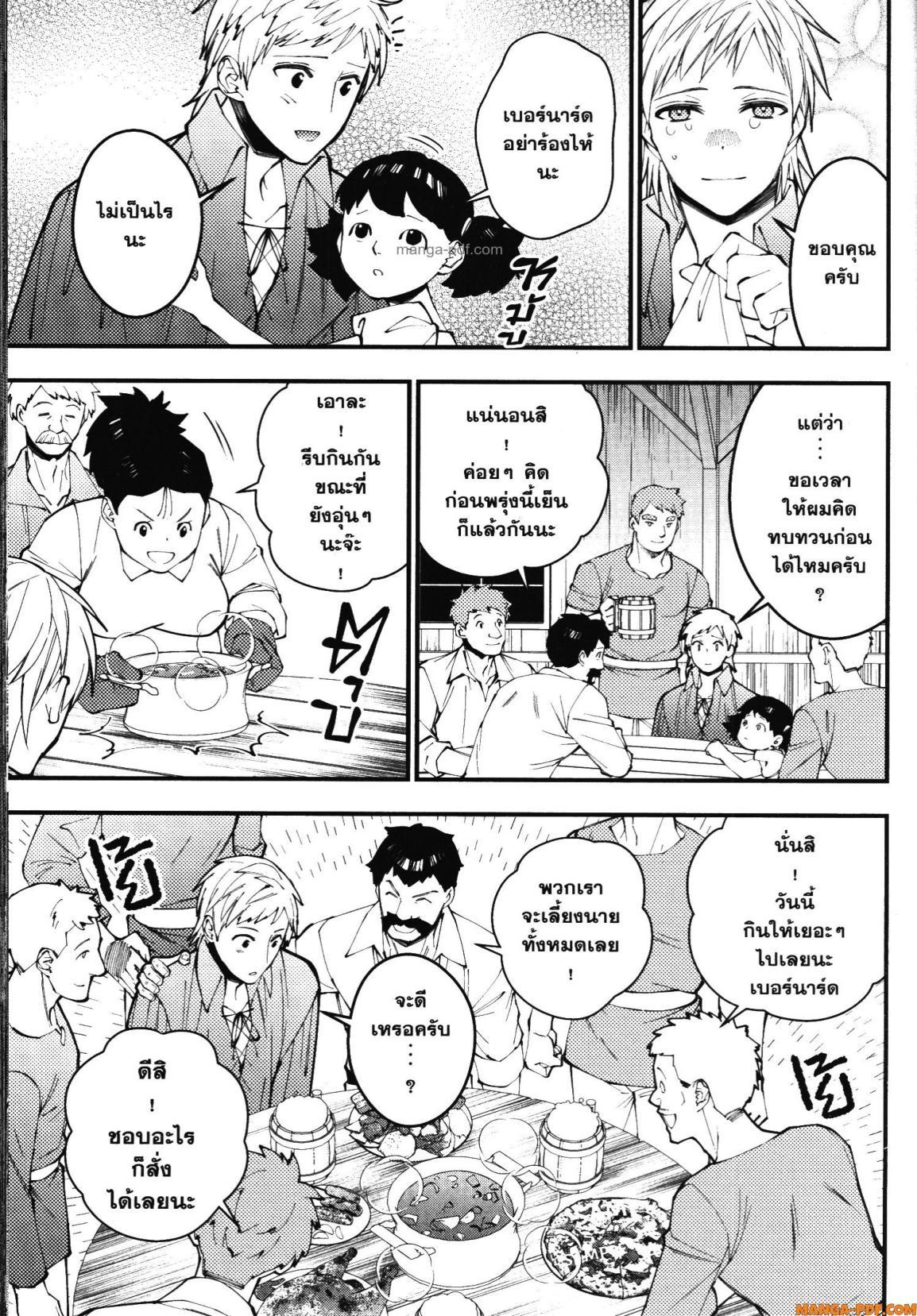 Manga-lc-com อ่านมังงะ อ่านการ์ตูน ออนไลน์ ฟรี Fukushuu o Koinegau Saikyou Yuusha wa, Yami no Chikara de Senmetsu Musou Suru ตอนที่ 1 2 3 4 5 6 7 8 9 10 11 12 13 14 ฟรี ไม่มีโฆษณา Manga-lc - อ่าน มังงะ อ่าน การ์ตูน ออนไลน์ อ่านมังงะ ฟรี