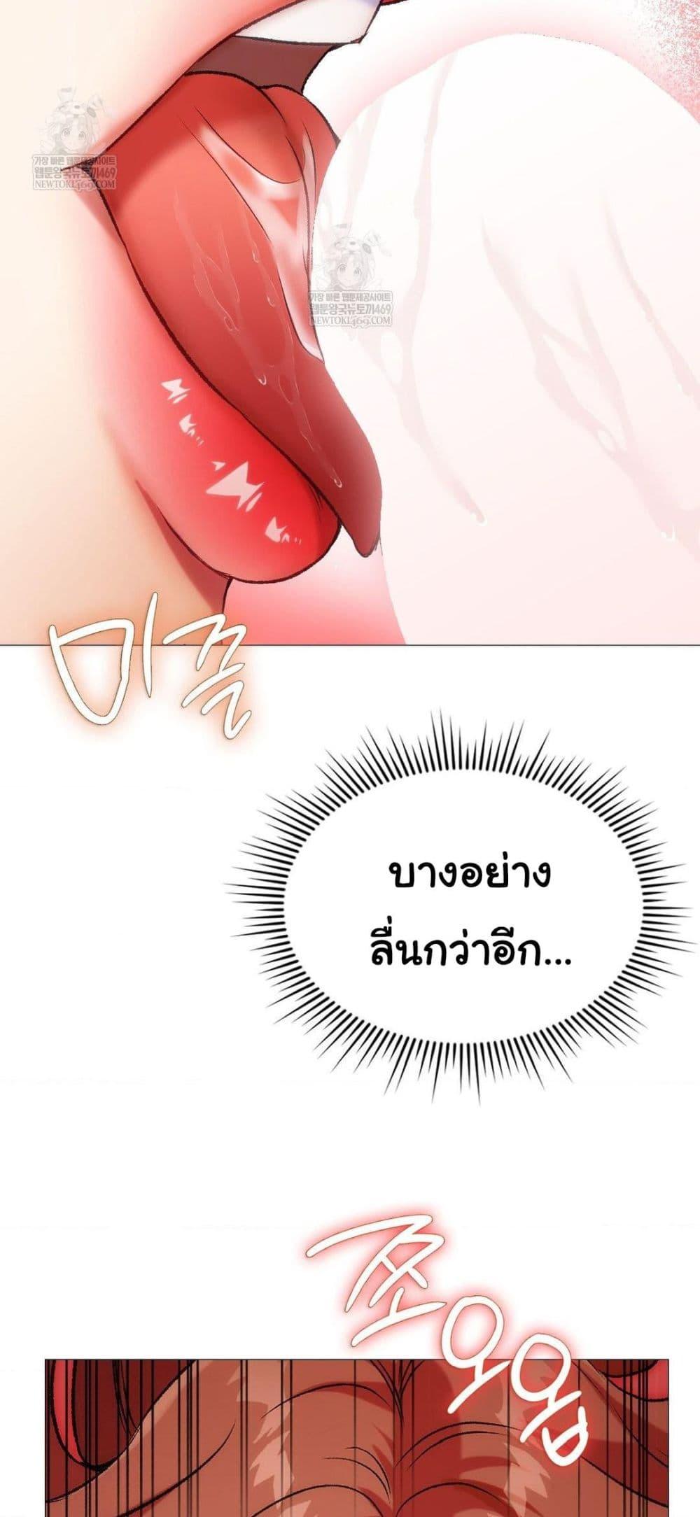 Doujin-Lc- อ่าน โดจิน มังฮวา เกาหลี ญี่ปุ่น จีน แปลไทย Change Days ตอนที่ 1 2 3 4 5 6 7 8 9 10 11 12 13 14 ฟรี ไม่มีโฆษณา อ่าน โดจิน Manhwa เกาหลี ญี่ปุ่น จีน เรามีครบ คัดมาให้เน้นๆ โดจิน 18+ รับประกันความฟินโดย  Doujin Lc