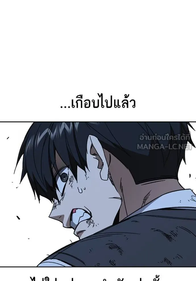 v ตอนที่ 294 รูปที่ 48