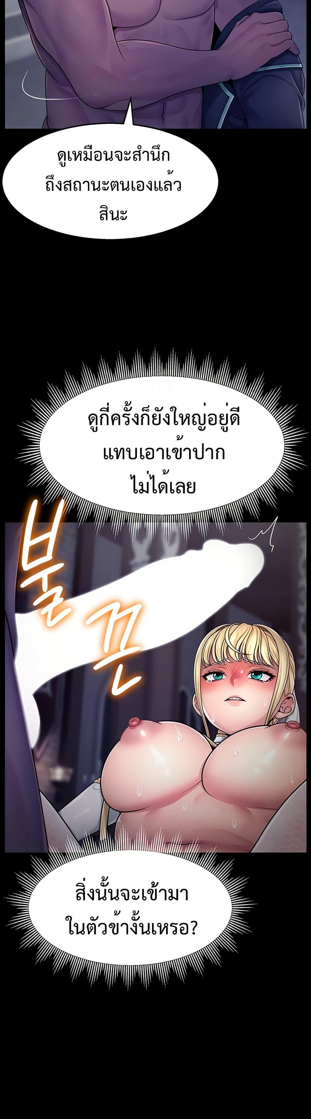 Doujin-Lc- อ่าน โดจิน มังฮวา เกาหลี ญี่ปุ่น จีน แปลไทย Ero The Princess ตอนที่ 1 2 3 4 5 6 7 8 9 10 11 12 13 14 ฟรี ไม่มีโฆษณา อ่าน โดจิน Manhwa เกาหลี ญี่ปุ่น จีน เรามีครบ คัดมาให้เน้นๆ โดจิน 18+ รับประกันความฟินโดย  Doujin Lc