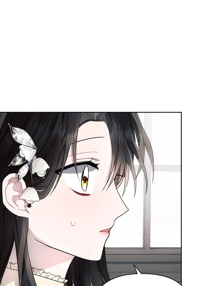 แอชสตาร์ต ตอนที่ 45 รูปที่ 122