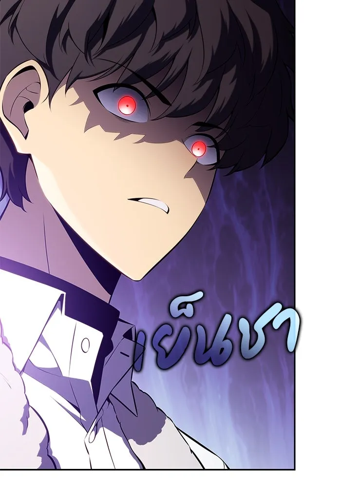 ลูกชายคนเล็กของดยุกคือมือสังหาร ตอนที่ 48 รูปที่ 7