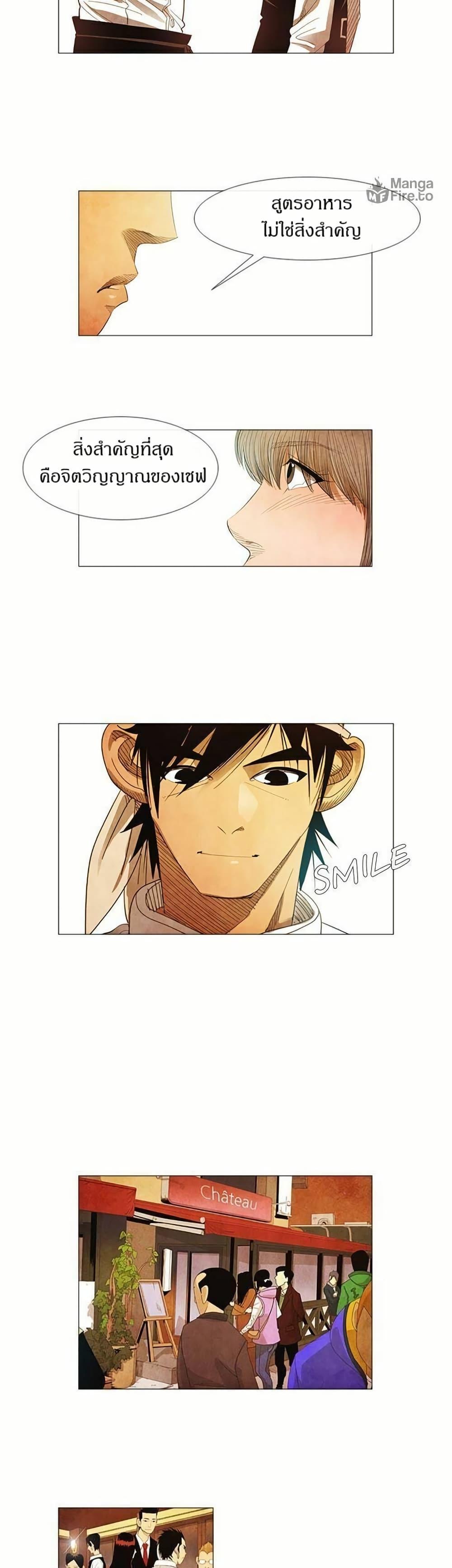 Manga-lc-com อ่านมังงะ อ่านการ์ตูน ออนไลน์ ฟรี Michelin Star ตอนที่ 1 2 3 4 5 6 7 8 9 10 11 12 13 14 ฟรี ไม่มีโฆษณา Manga-lc - อ่าน มังงะ อ่าน การ์ตูน ออนไลน์ อ่านมังงะ ฟรี