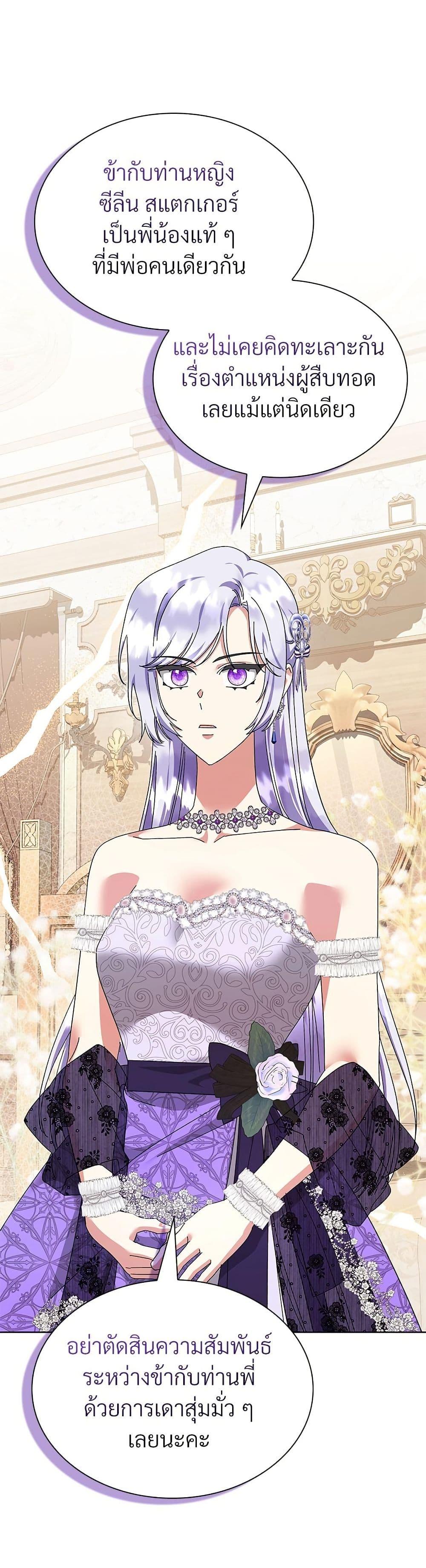 Manga-lc-com อ่านมังงะ อ่านการ์ตูน ออนไลน์ ฟรี The Return of the Ex-Wife ตอนที่ 1 2 3 4 5 6 7 8 9 10 11 12 13 14 ฟรี ไม่มีโฆษณา Manga-lc - อ่าน มังงะ อ่าน การ์ตูน ออนไลน์ อ่านมังงะ ฟรี