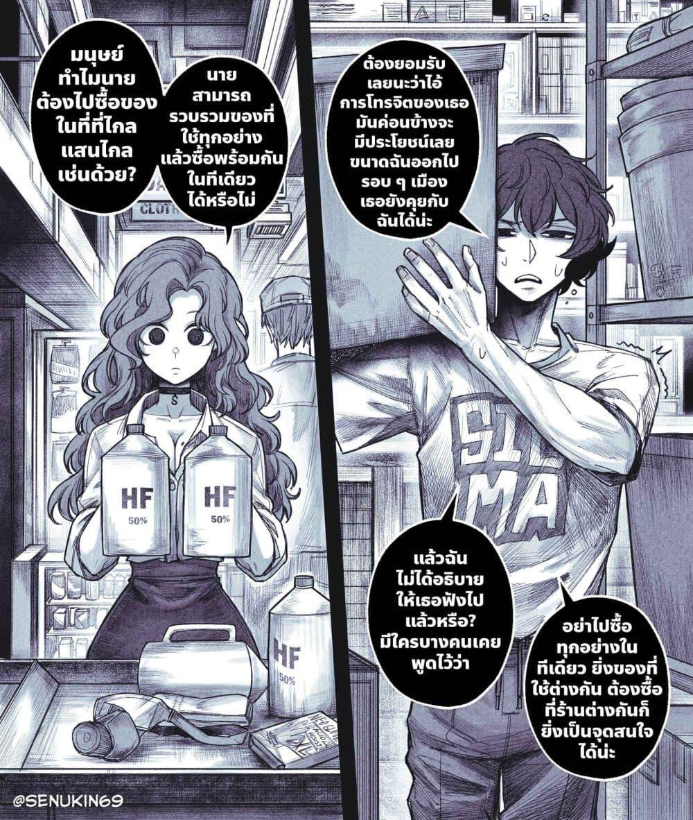 Manga-lc-com อ่านมังงะ อ่านการ์ตูน ออนไลน์ ฟรี My Co-worker Is an Eldritch X! ตอนที่ 1 2 3 4 5 6 7 8 9 10 11 12 13 14 ฟรี ไม่มีโฆษณา Manga-lc - อ่าน มังงะ อ่าน การ์ตูน ออนไลน์ อ่านมังงะ ฟรี