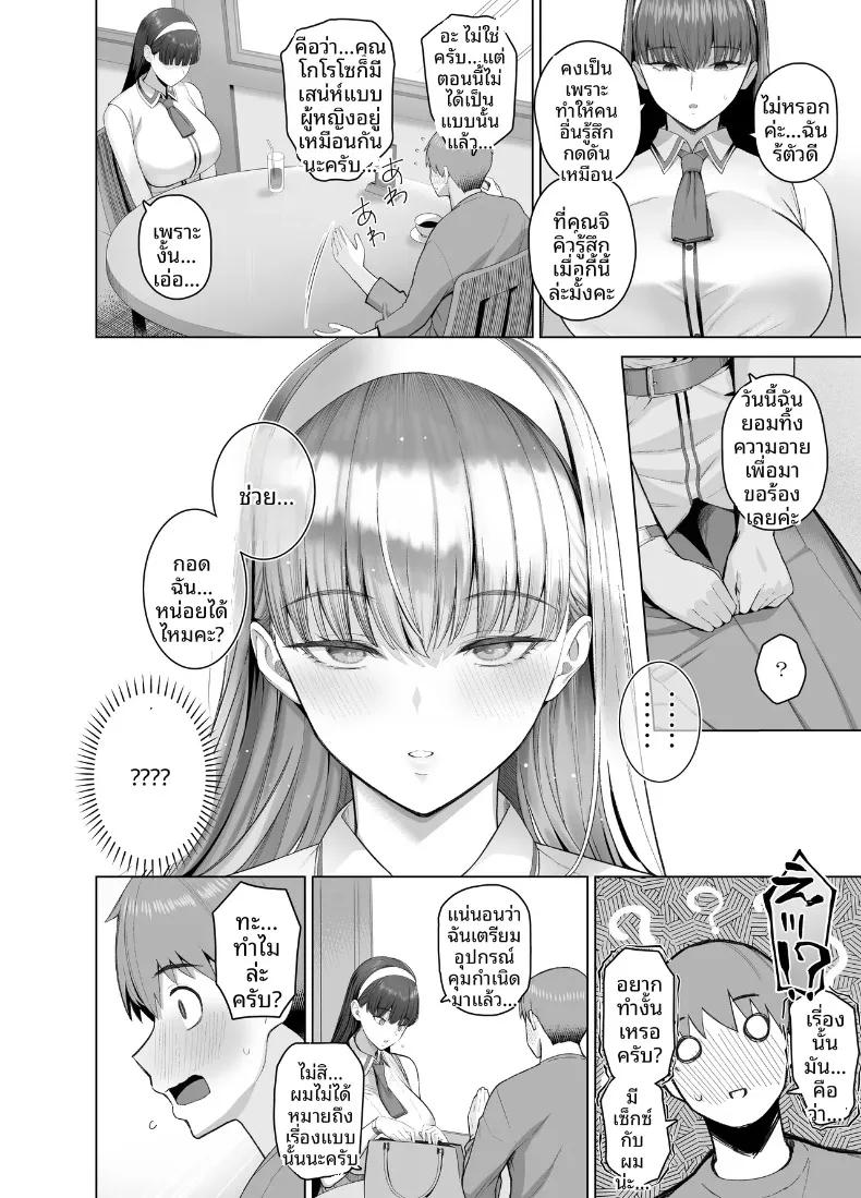 Doujin-Lc- อ่าน โดจิน มังฮวา เกาหลี ญี่ปุ่น จีน แปลไทย เพื่อนในเน็ตที่คิดว่าเป็นผู้ชายกลับ (Kurihara Kenshirou) ตอนที่ 1 2 3 4 5 6 7 8 9 10 11 12 13 14 ฟรี ไม่มีโฆษณา อ่าน โดจิน Manhwa เกาหลี ญี่ปุ่น จีน เรามีครบ คัดมาให้เน้นๆ โดจิน 18+ รับประกันความฟินโดย  Doujin Lc