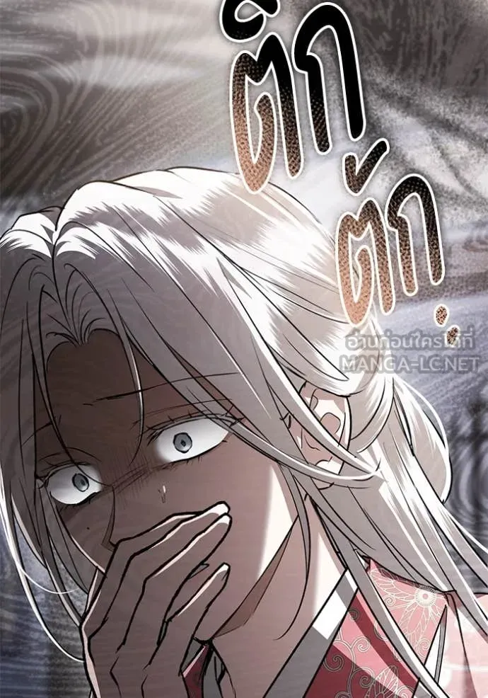 ยามหมาป่าทมิฬ ตอนที่ 76 รูปที่ 66