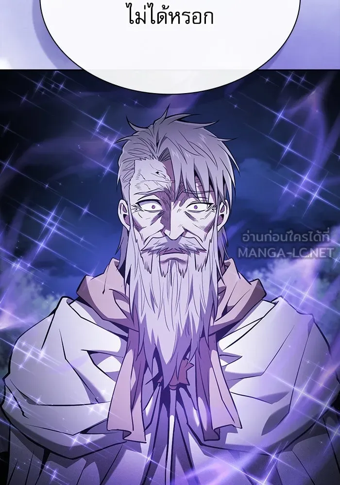 นักดาบอัจฉริยะจากอะคาเดมี ตอนที่ 69 รูปที่ 84