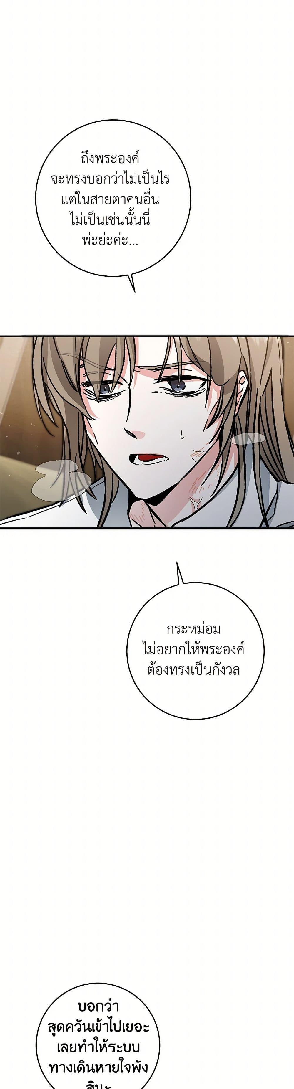 Manga-lc-com อ่านมังงะ อ่านการ์ตูน ออนไลน์ ฟรี I’ve Become the Villainous Empress of a Novel ตอนที่ 1 2 3 4 5 6 7 8 9 10 11 12 13 14 ฟรี ไม่มีโฆษณา Manga-lc - อ่าน มังงะ อ่าน การ์ตูน ออนไลน์ อ่านมังงะ ฟรี