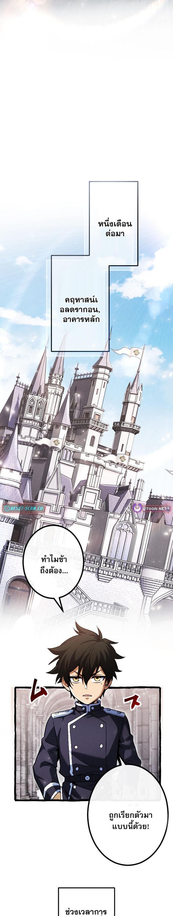 Manga-lc-com อ่านมังงะ อ่านการ์ตูน ออนไลน์ ฟรี Return of the First Patriarch The Strongest Reincarnates into His Descendant 1000 Years Later ตอนที่ 1 2 3 4 5 6 7 8 9 10 11 12 13 14 ฟรี ไม่มีโฆษณา Manga-lc - อ่าน มังงะ อ่าน การ์ตูน ออนไลน์ อ่านมังงะ ฟรี