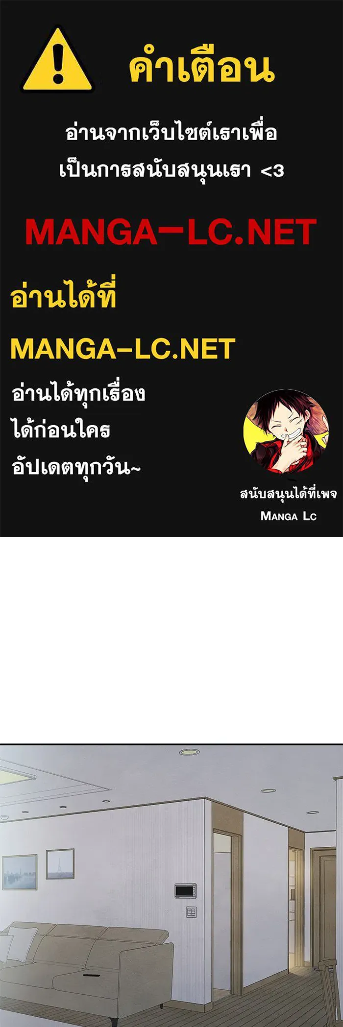 ปุลโซราได้เวลาดัง ตอนที่ 56 รูปที่ 1