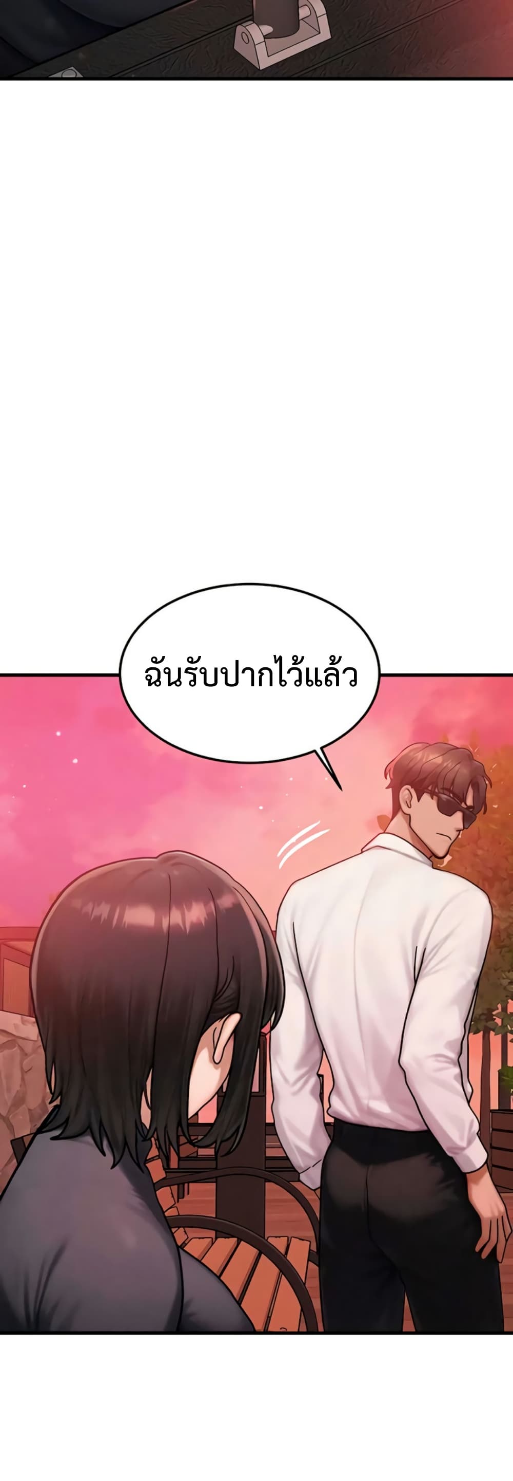 Doujin-Lc- อ่าน โดจิน มังฮวา เกาหลี ญี่ปุ่น จีน แปลไทย My Body Got ตอนที่ 1 2 3 4 5 6 7 8 9 10 11 12 13 14 ฟรี ไม่มีโฆษณา อ่าน โดจิน Manhwa เกาหลี ญี่ปุ่น จีน เรามีครบ คัดมาให้เน้นๆ โดจิน 18+ รับประกันความฟินโดย  Doujin Lc