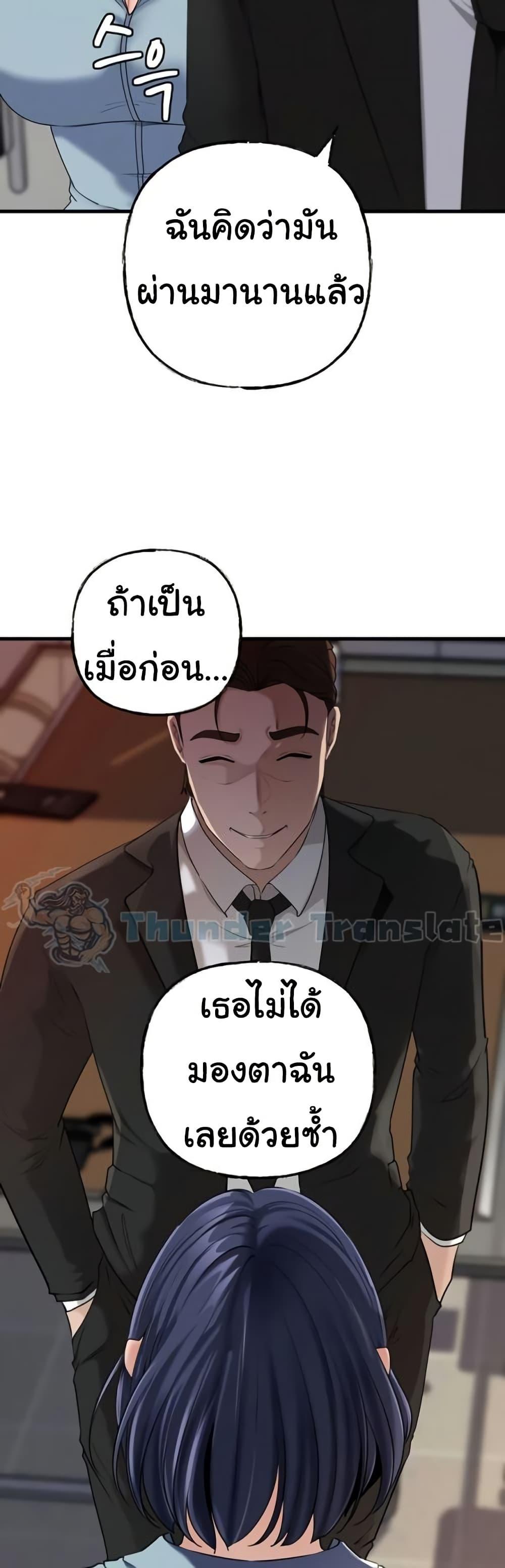 Doujin-Lc- อ่าน โดจิน มังฮวา เกาหลี ญี่ปุ่น จีน แปลไทย Not the Daughter ตอนที่ 1 2 3 4 5 6 7 8 9 10 11 12 13 14 ฟรี ไม่มีโฆษณา อ่าน โดจิน Manhwa เกาหลี ญี่ปุ่น จีน เรามีครบ คัดมาให้เน้นๆ โดจิน 18+ รับประกันความฟินโดย  Doujin Lc
