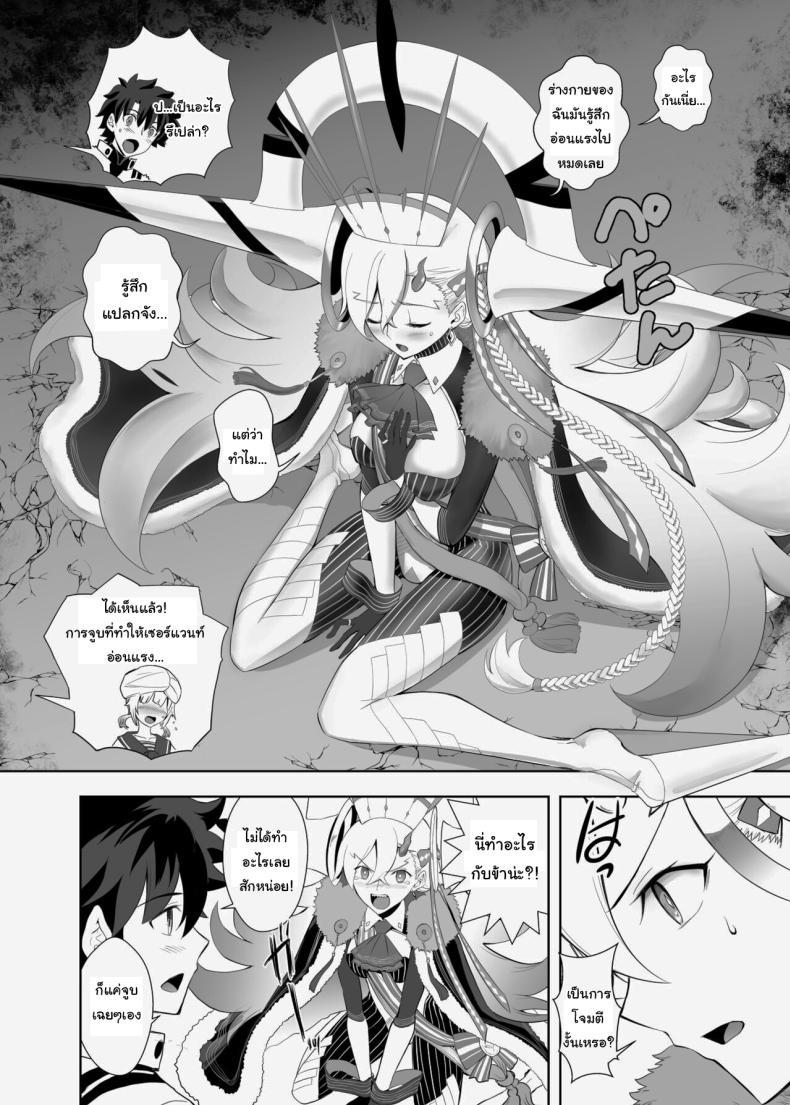 Doujin-Lc- อ่าน โดจิน มังฮวา เกาหลี ญี่ปุ่น จีน แปลไทย เพิ่มคนเข้าปาร์ตี้ [CRAZY CLOVER CLUB (Kuroha Nue)] LOVELY★U (Fate Grand Order) ตอนที่ 1 2 3 4 5 6 7 8 9 10 11 12 13 14 ฟรี ไม่มีโฆษณา อ่าน โดจิน Manhwa เกาหลี ญี่ปุ่น จีน เรามีครบ คัดมาให้เน้นๆ โดจิน 18+ รับประกันความฟินโดย  Doujin Lc