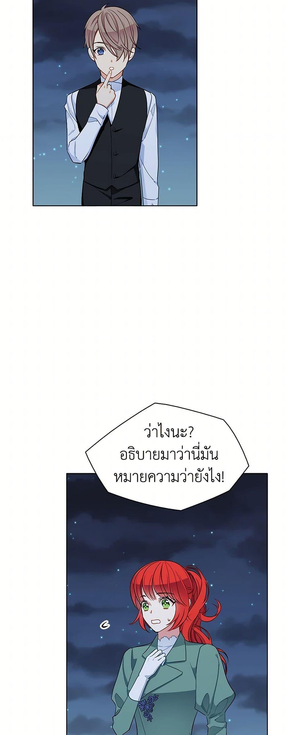 Manga-lc-com อ่านมังงะ อ่านการ์ตูน ออนไลน์ ฟรี The Detective Of Muiella ตอนที่ 1 2 3 4 5 6 7 8 9 10 11 12 13 14 ฟรี ไม่มีโฆษณา Manga-lc - อ่าน มังงะ อ่าน การ์ตูน ออนไลน์ อ่านมังงะ ฟรี