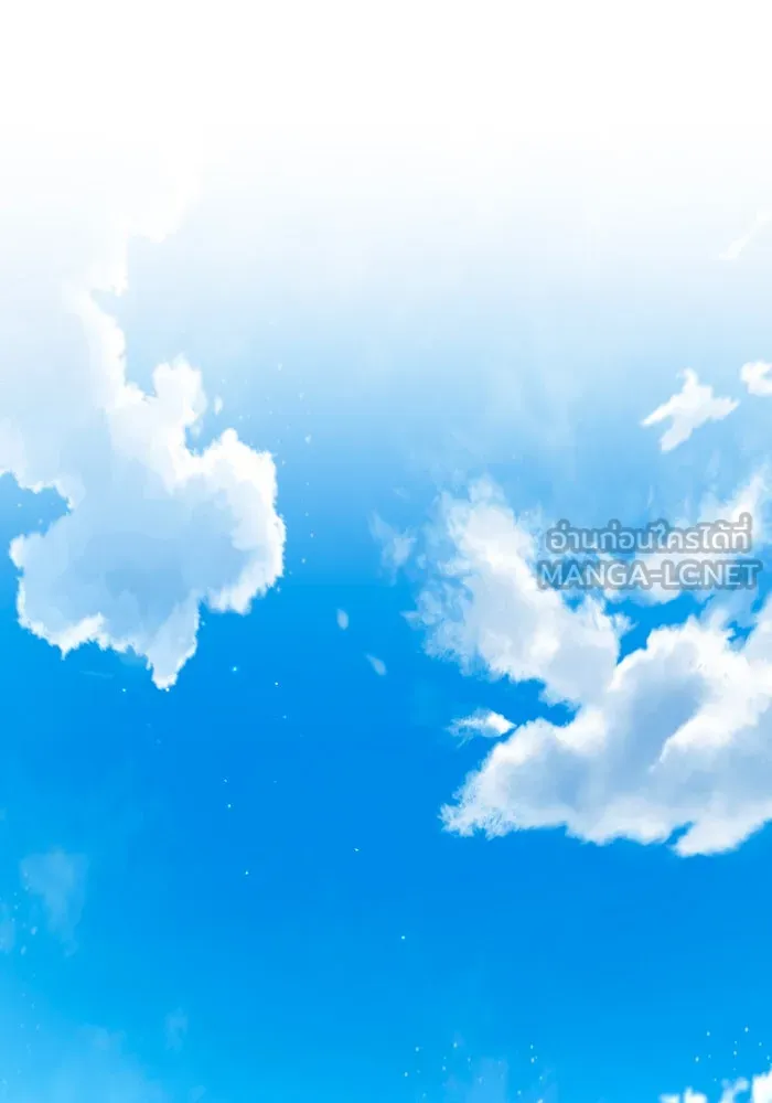 จำเลยหัวใจ ตอนที่ 20 รูปที่ 132