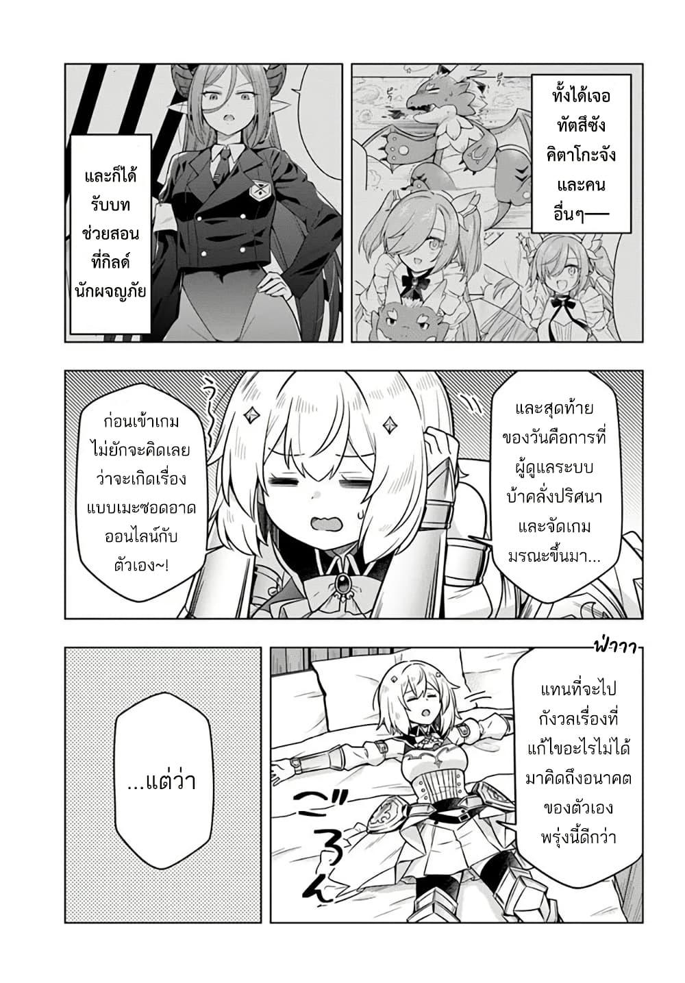 Manga-lc-com อ่านมังงะ อ่านการ์ตูน ออนไลน์ ฟรี Death Game ni Makikomareta Yamamoto-san, Kimama ni Game Balance wo Hokai Saseru ตอนที่ 1 2 3 4 5 6 7 8 9 10 11 12 13 14 ฟรี ไม่มีโฆษณา Manga-lc - อ่าน มังงะ อ่าน การ์ตูน ออนไลน์ อ่านมังงะ ฟรี