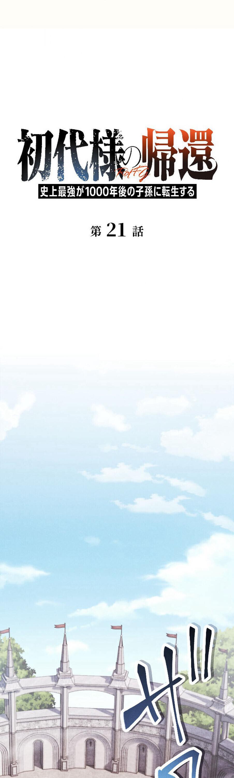 Manga-lc-com อ่านมังงะ อ่านการ์ตูน ออนไลน์ ฟรี Return of the First Patriarch The Strongest Reincarnates into His Descendant 1000 Years Later ตอนที่ 1 2 3 4 5 6 7 8 9 10 11 12 13 14 ฟรี ไม่มีโฆษณา Manga-lc - อ่าน มังงะ อ่าน การ์ตูน ออนไลน์ อ่านมังงะ ฟรี