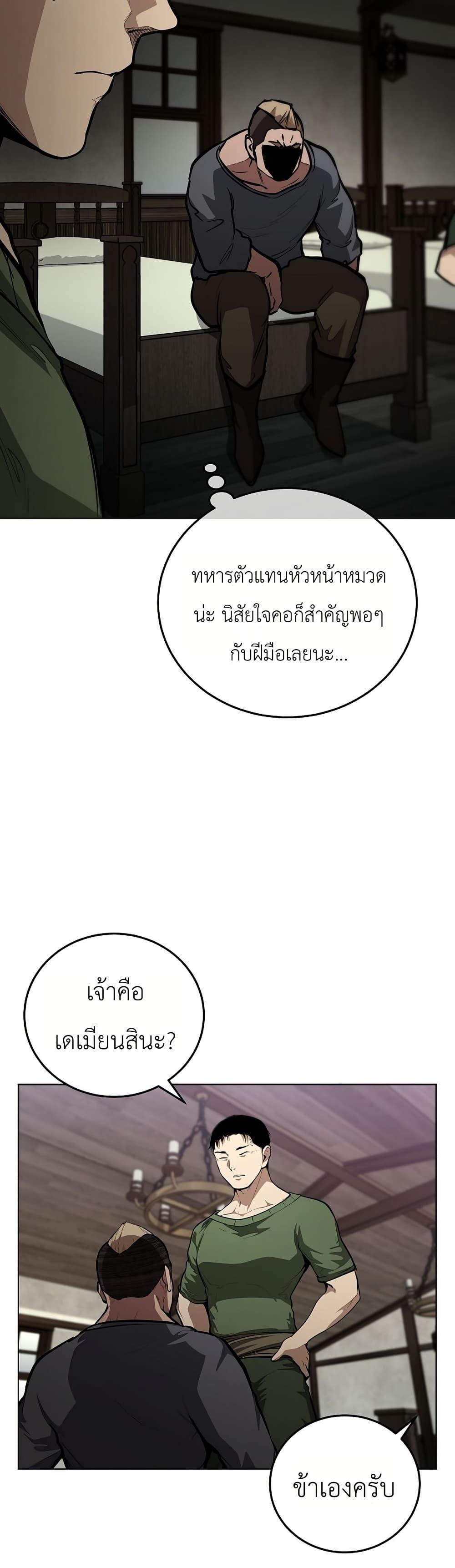 Manga-lc-com อ่านมังงะ อ่านการ์ตูน ออนไลน์ ฟรี The Immortal Genius Spearman ตอนที่ 1 2 3 4 5 6 7 8 9 10 11 12 13 14 ฟรี ไม่มีโฆษณา Manga-lc - อ่าน มังงะ อ่าน การ์ตูน ออนไลน์ อ่านมังงะ ฟรี