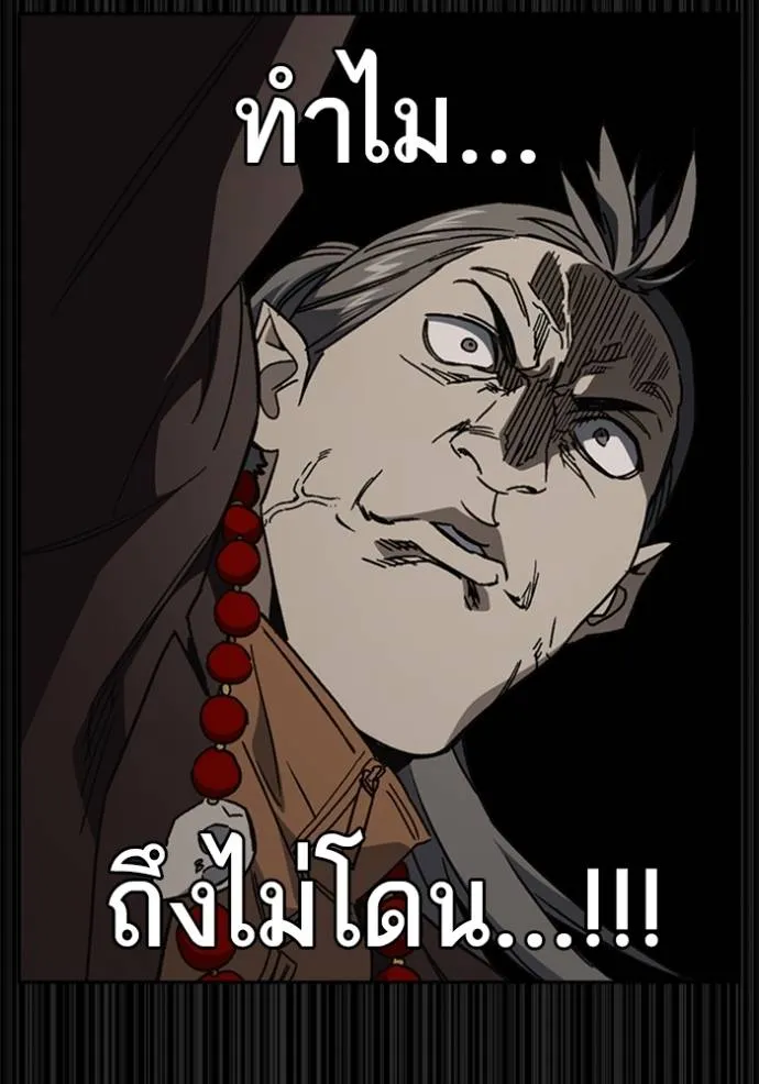 ฃStudy Group ตอนที่ 265 รูปที่ 116