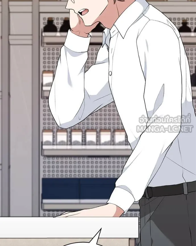 คนสวนโลกฮันเตอร์ ตอนที่ 75 รูปที่ 24