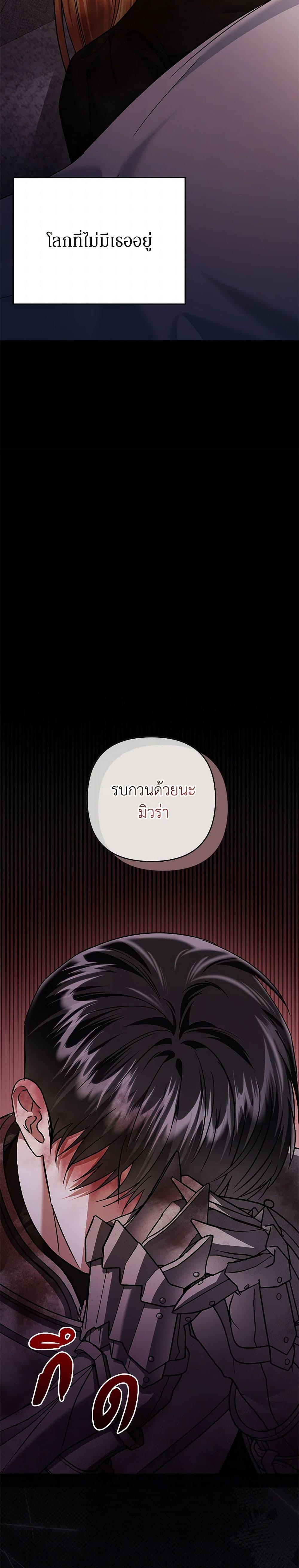 Manga-lc-com อ่านมังงะ อ่านการ์ตูน ออนไลน์ ฟรี In This Life, I Will Survive Until the End ตอนที่ 1 2 3 4 5 6 7 8 9 10 11 12 13 14 ฟรี ไม่มีโฆษณา Manga-lc - อ่าน มังงะ อ่าน การ์ตูน ออนไลน์ อ่านมังงะ ฟรี