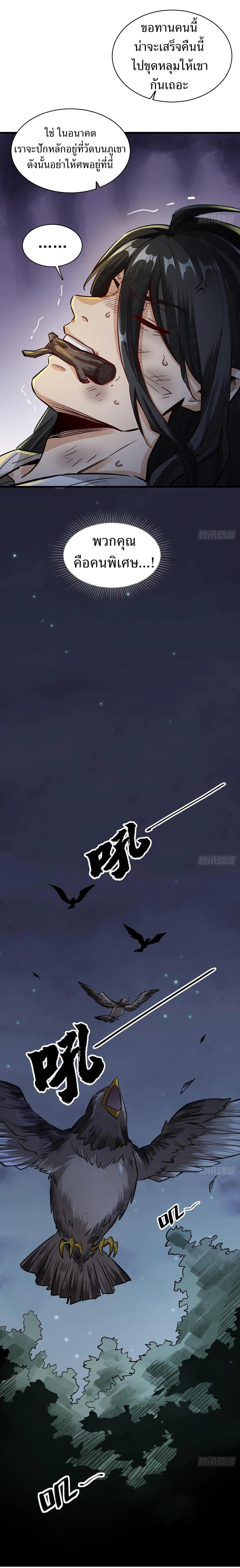 Manga-lc-com อ่านมังงะ อ่านการ์ตูน ออนไลน์ ฟรี Lan Ke Qi Yuan ตอนที่ 1 2 3 4 5 6 7 8 9 10 11 12 13 14 ฟรี ไม่มีโฆษณา Manga-lc - อ่าน มังงะ อ่าน การ์ตูน ออนไลน์ อ่านมังงะ ฟรี