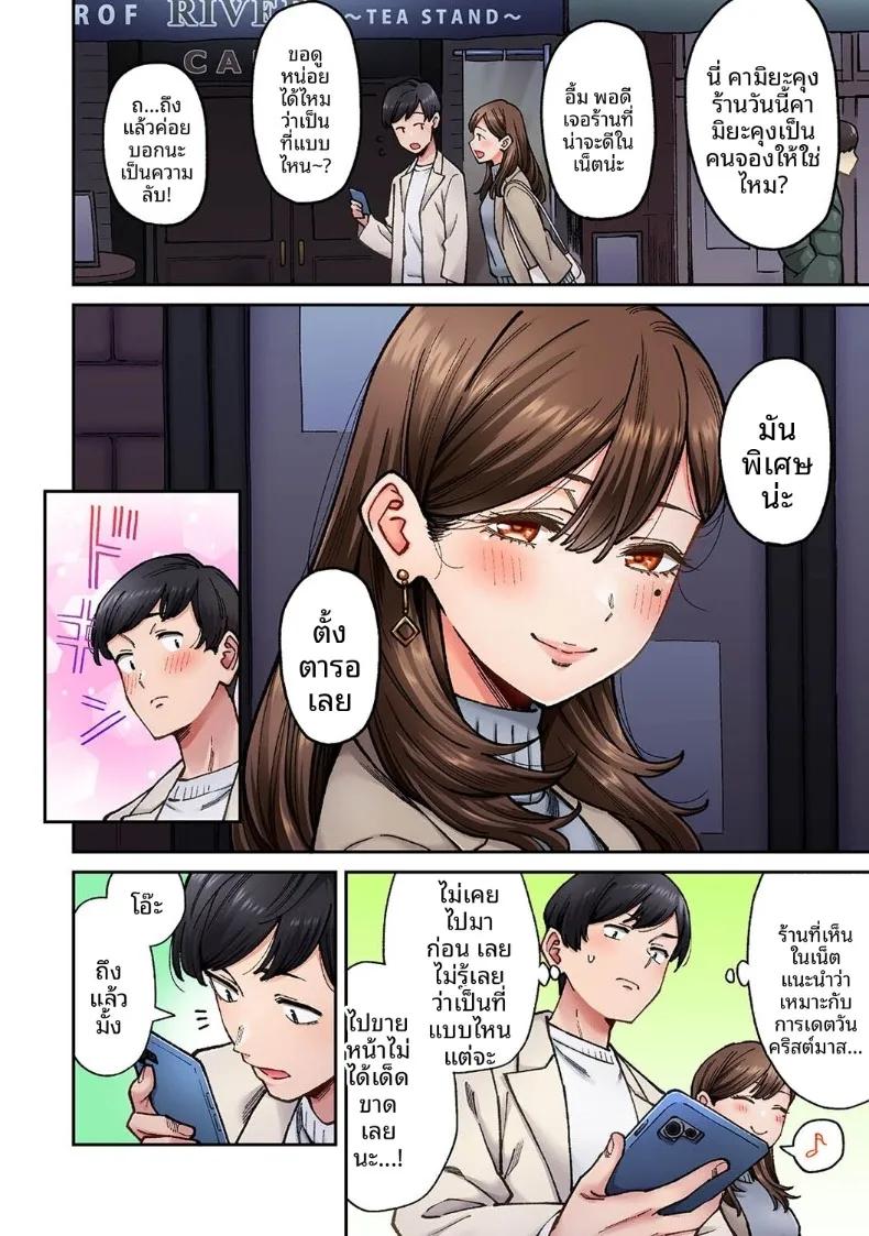 Doujin-Lc- อ่าน โดจิน มังฮวา เกาหลี ญี่ปุ่น จีน แปลไทย คุณโซเมยะผู้เป็นนักเเสดง AV (Shouji Nigou) ตอนที่ 1 2 3 4 5 6 7 8 9 10 11 12 13 14 ฟรี ไม่มีโฆษณา อ่าน โดจิน Manhwa เกาหลี ญี่ปุ่น จีน เรามีครบ คัดมาให้เน้นๆ โดจิน 18+ รับประกันความฟินโดย  Doujin Lc