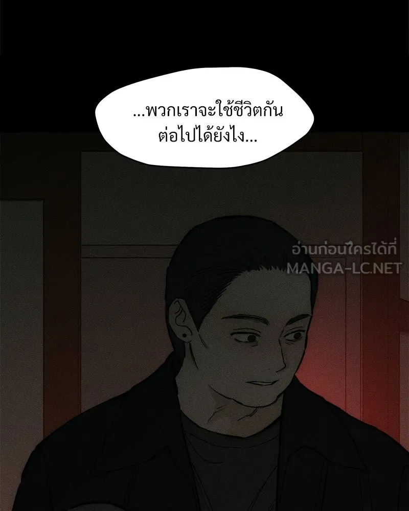 บุปผารุ่มราคะ ตอนที่ 102 รูปที่ 129