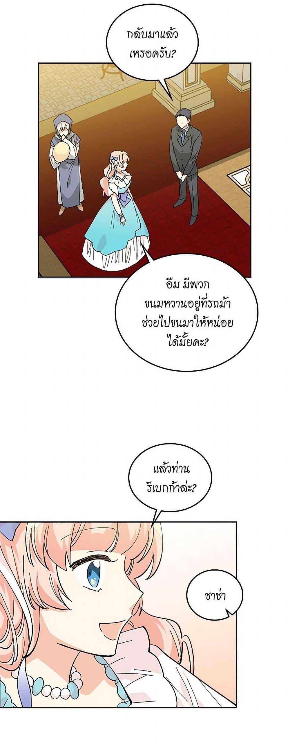 Manga-lc-com อ่านมังงะ อ่านการ์ตูน ออนไลน์ ฟรี The Antagonist’s Pet ตอนที่ 1 2 3 4 5 6 7 8 9 10 11 12 13 14 ฟรี ไม่มีโฆษณา Manga-lc - อ่าน มังงะ อ่าน การ์ตูน ออนไลน์ อ่านมังงะ ฟรี