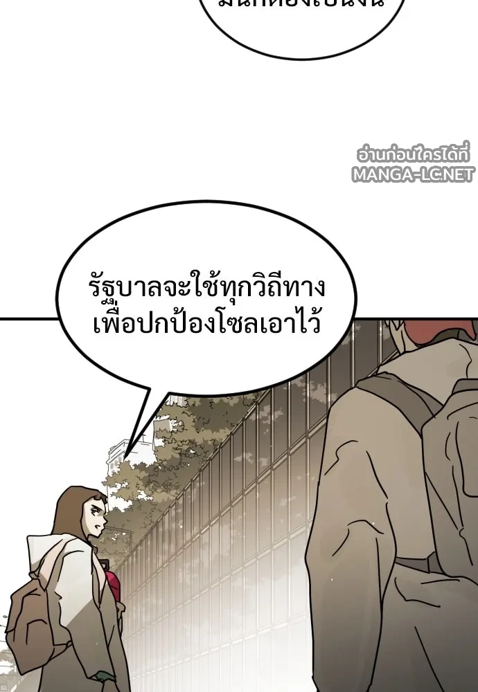 Manga-lc-com อ่านมังงะ อ่านการ์ตูน ออนไลน์ ฟรี วันดีคืนดี โซลก็ ตอนที่ 1 2 3 4 5 6 7 8 9 10 11 12 13 14 ฟรี ไม่มีโฆษณา Manga-lc - อ่าน มังงะ อ่าน การ์ตูน ออนไลน์ อ่านมังงะ ฟรี