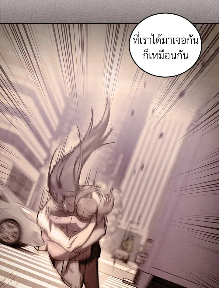 The Delivery Man From Murim ตอนที่ ตอนที่ 51 รูปที่ 31