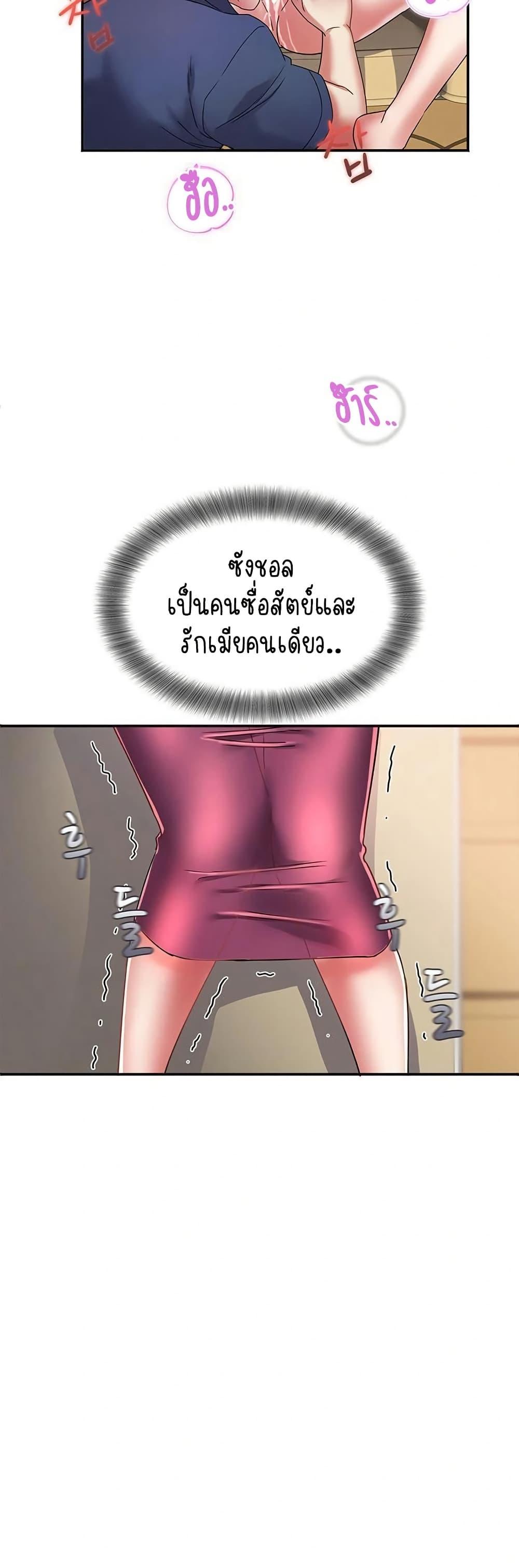 Doujin-Lc- อ่าน โดจิน มังฮวา เกาหลี ญี่ปุ่น จีน แปลไทย Daebong Village Women’s Association ตอนที่ 1 2 3 4 5 6 7 8 9 10 11 12 13 14 ฟรี ไม่มีโฆษณา อ่าน โดจิน Manhwa เกาหลี ญี่ปุ่น จีน เรามีครบ คัดมาให้เน้นๆ โดจิน 18+ รับประกันความฟินโดย  Doujin Lc