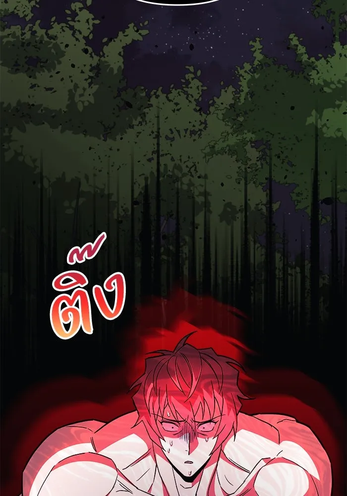 สัปดาห์นี้งดอัปตอนใหม่ ตอนที่ 71 รูปที่ 56