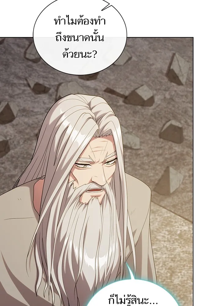 ผู้เล่นขั้นเทพแห่งหอคอยฝึกสอน ตอนที่ 191 รูปที่ 106