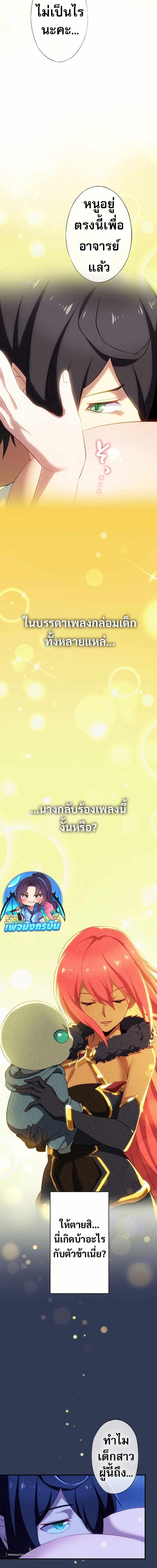 Manga-lc-com อ่านมังงะ อ่านการ์ตูน ออนไลน์ ฟรี Avenger of Mystical Eyes Blood Parasite ตอนที่ 1 2 3 4 5 6 7 8 9 10 11 12 13 14 ฟรี ไม่มีโฆษณา Manga-lc - อ่าน มังงะ อ่าน การ์ตูน ออนไลน์ อ่านมังงะ ฟรี